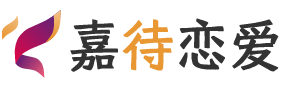 湖北十堰恋爱咨询
